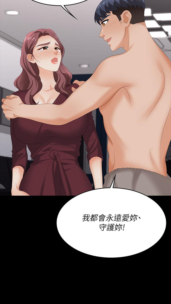 34P - 交换游戏