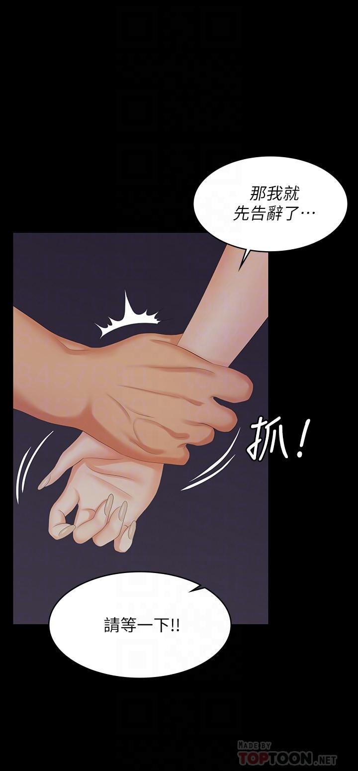 14P - 交换游戏