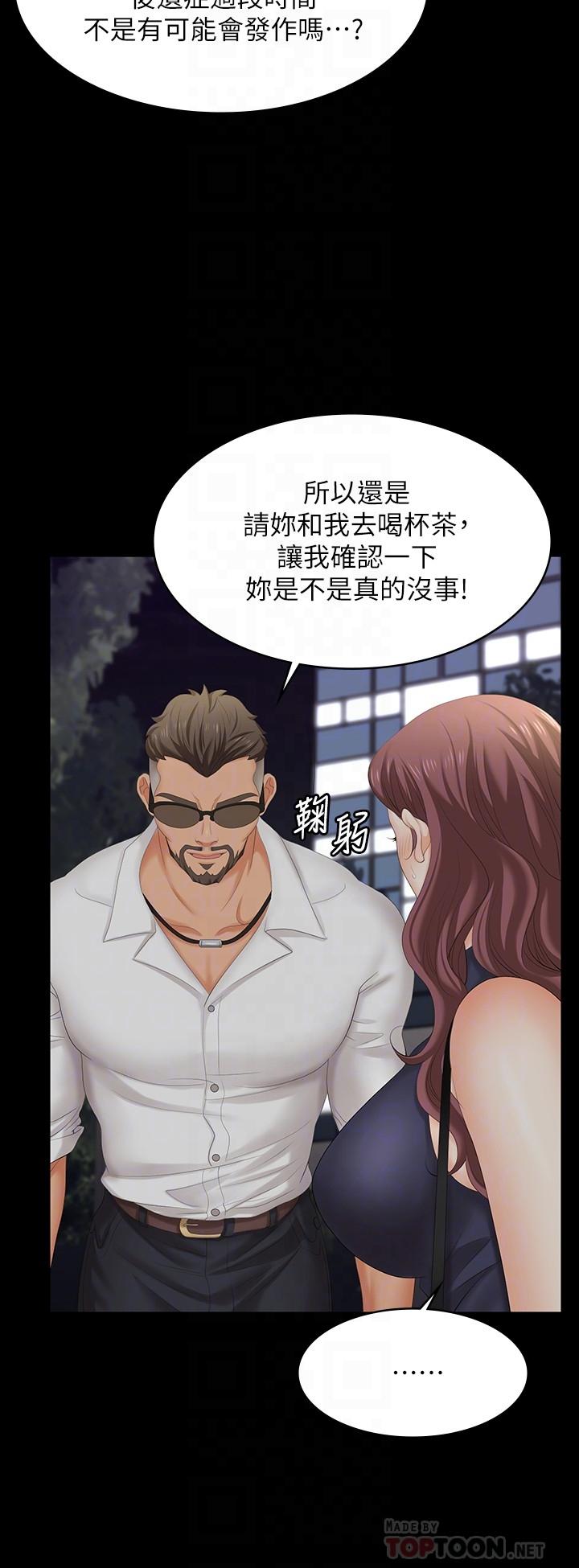 16P - 交换游戏