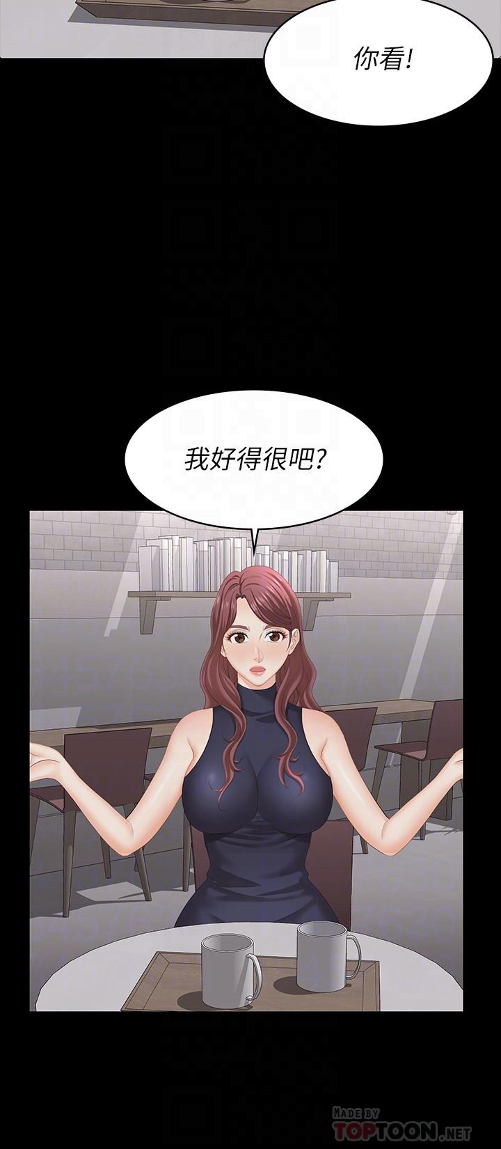18P - 交换游戏