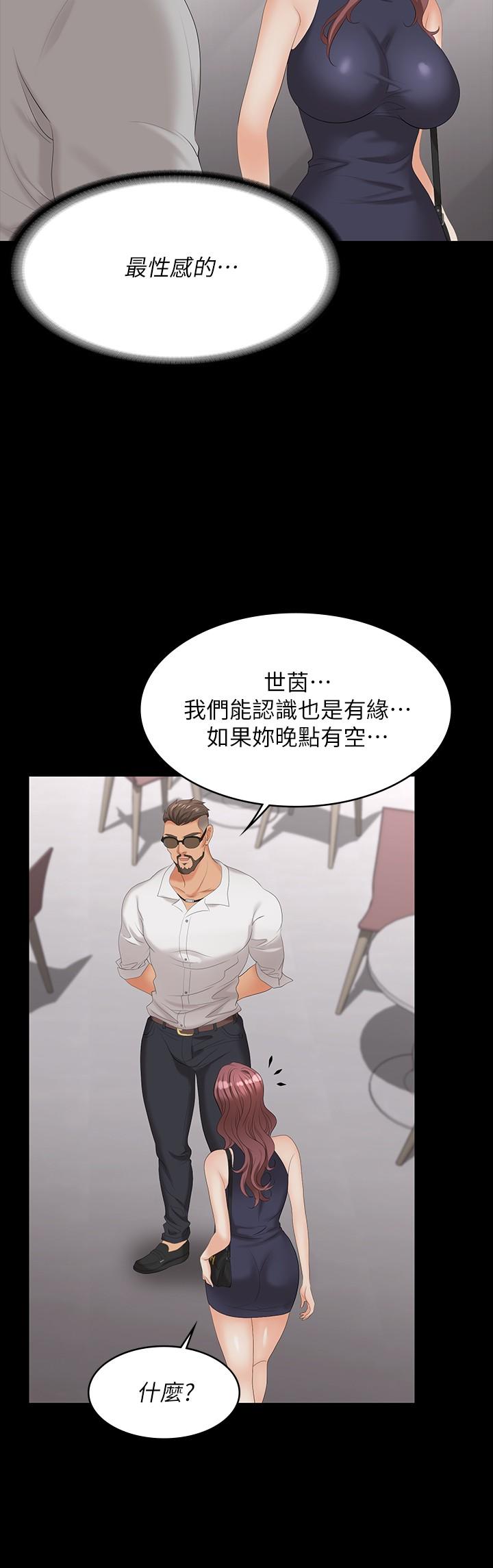 28P - 交换游戏