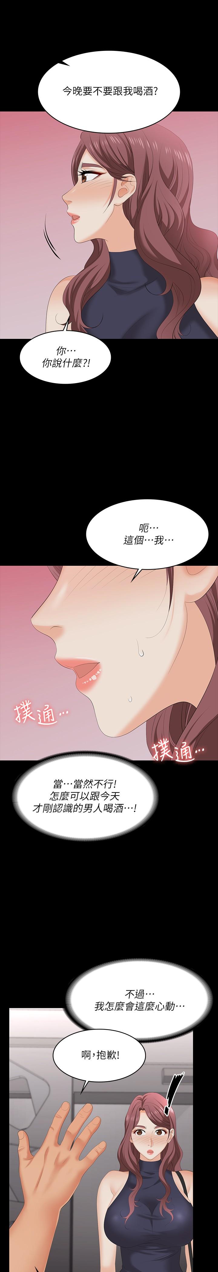 29P - 交换游戏