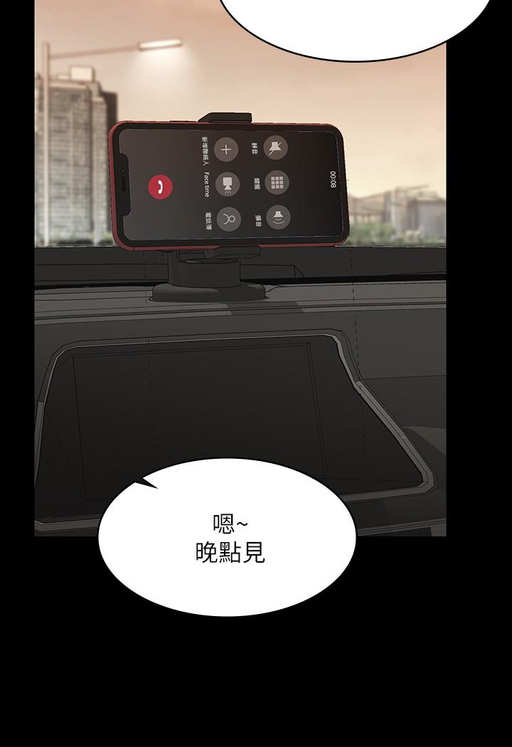2P - 交换游戏
