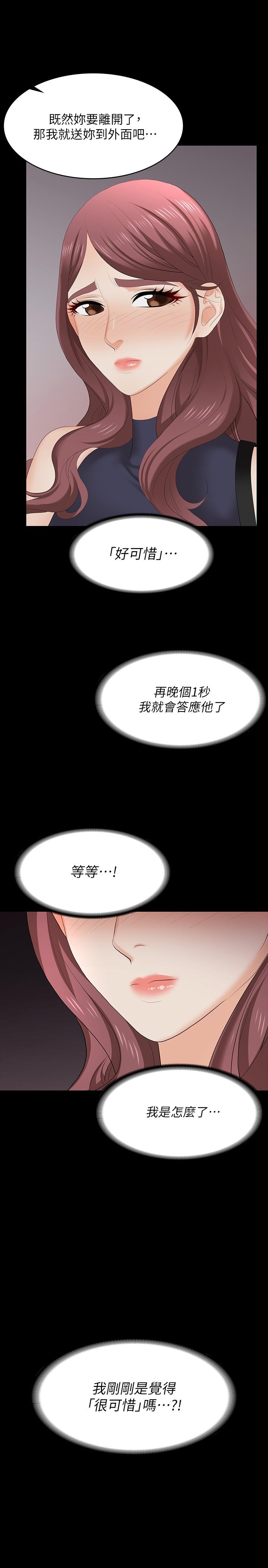 31P - 交换游戏