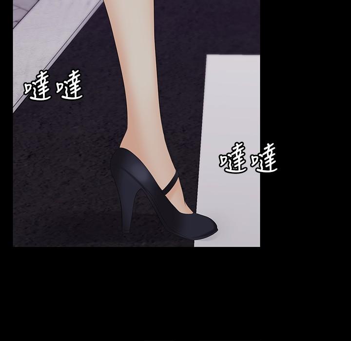 34P - 交换游戏