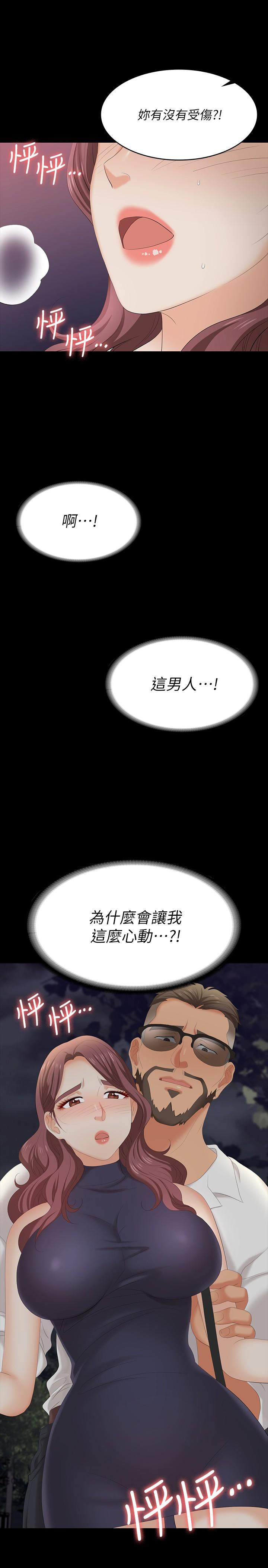 37P - 交换游戏