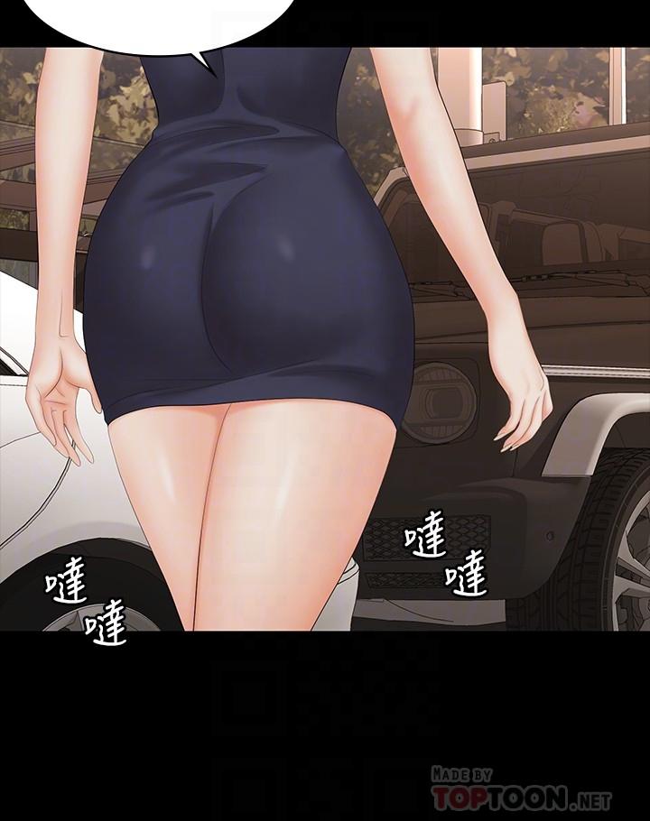 4P - 交换游戏