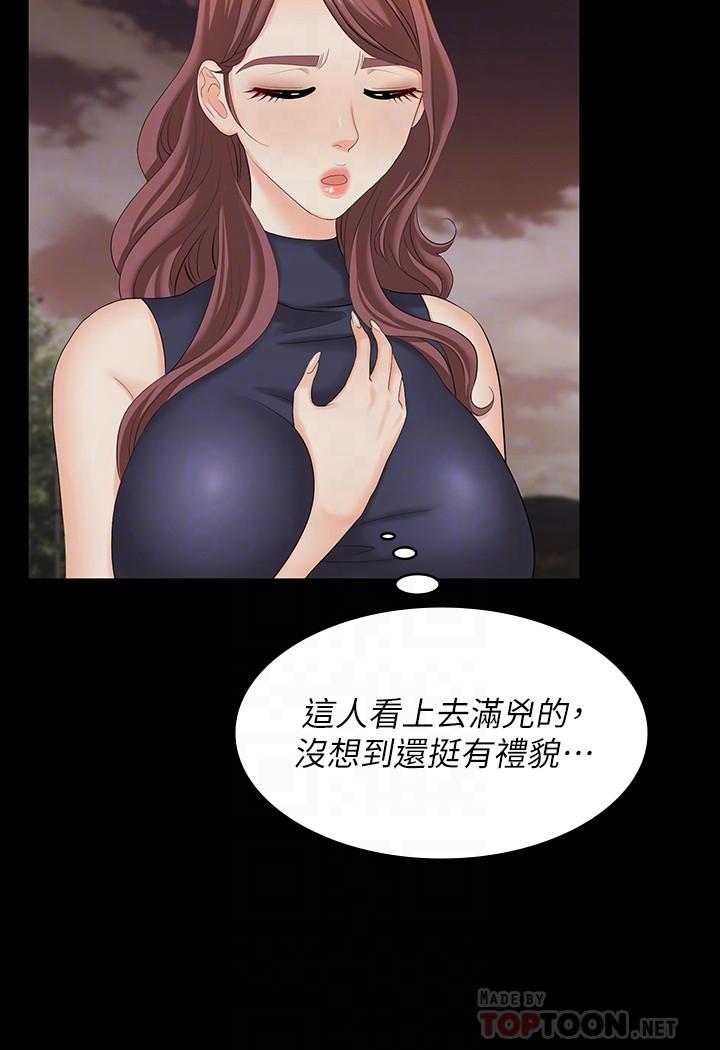 8P - 交换游戏
