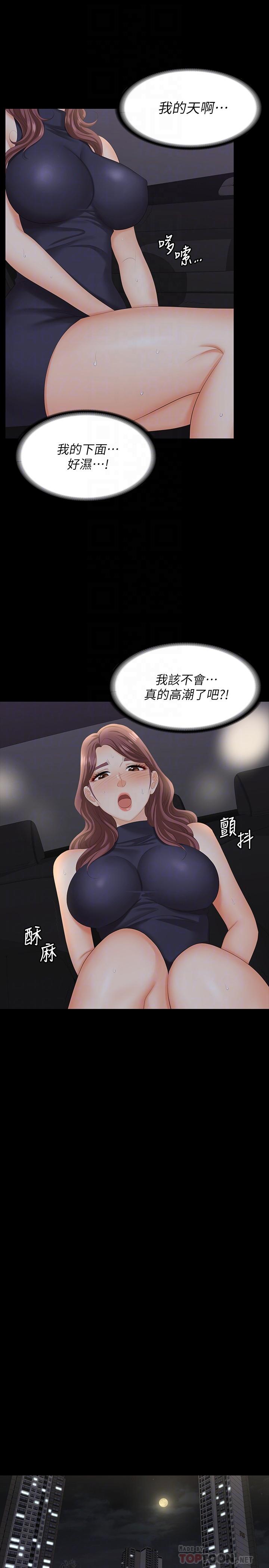10P - 交换游戏
