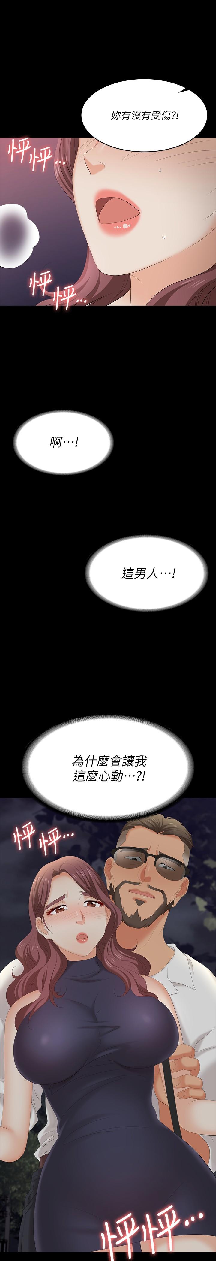1P - 交换游戏
