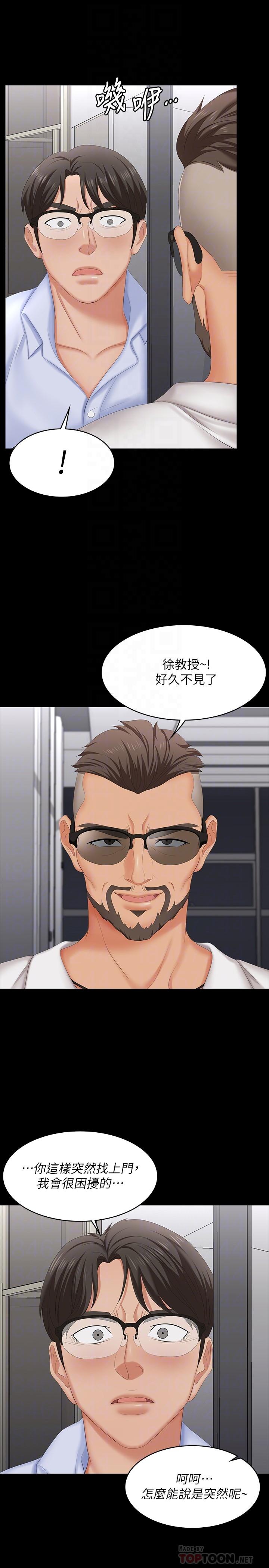 14P - 交换游戏