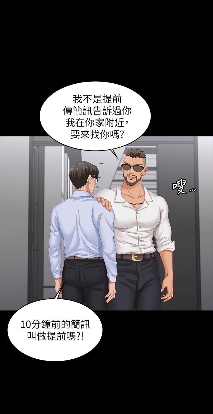 15P - 交换游戏