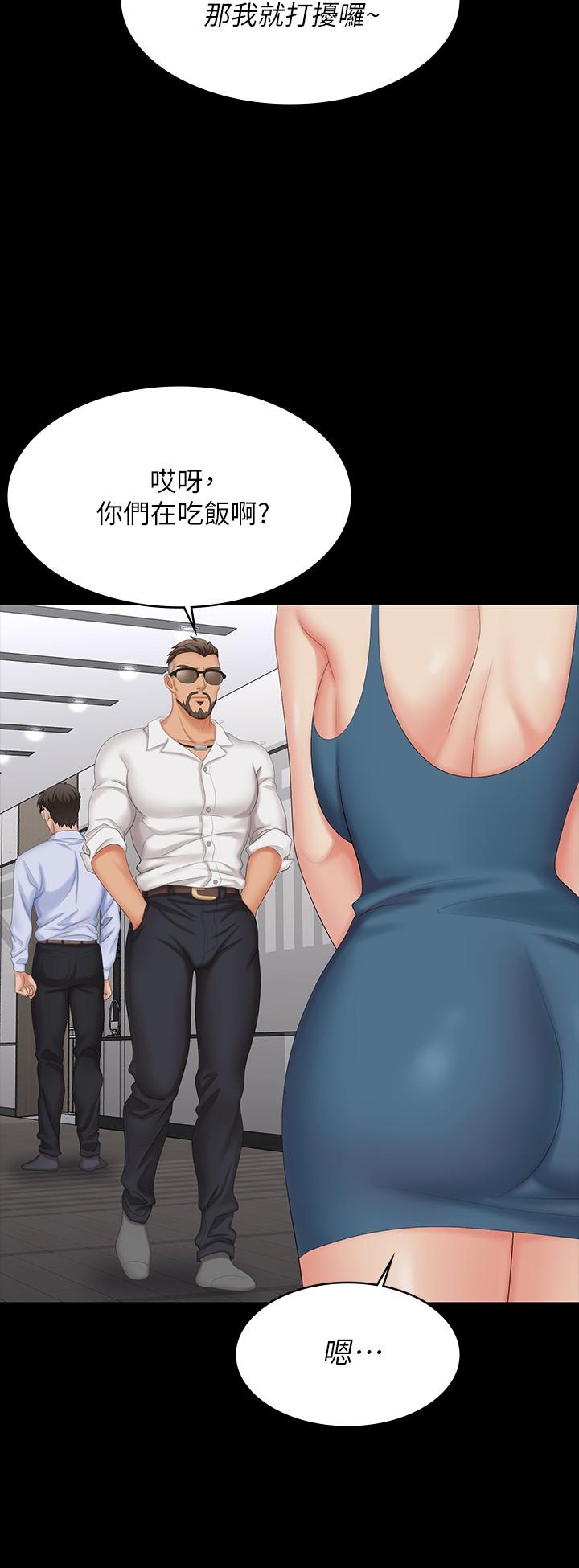 19P - 交换游戏