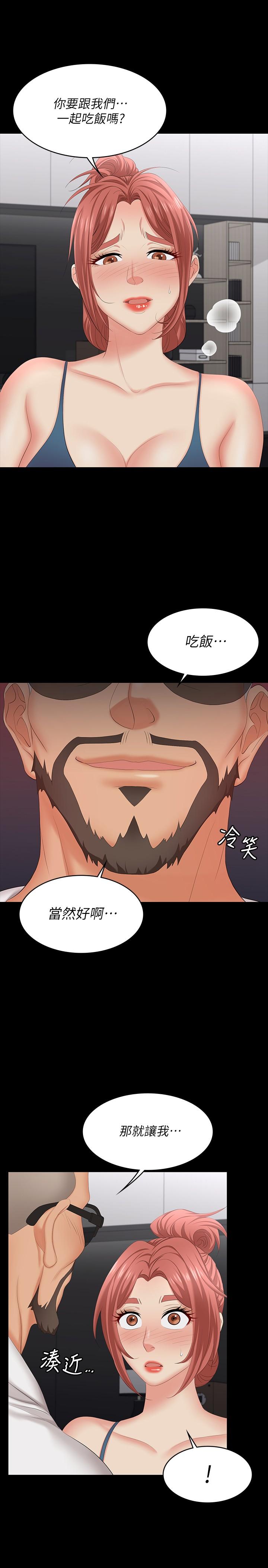 20P - 交换游戏