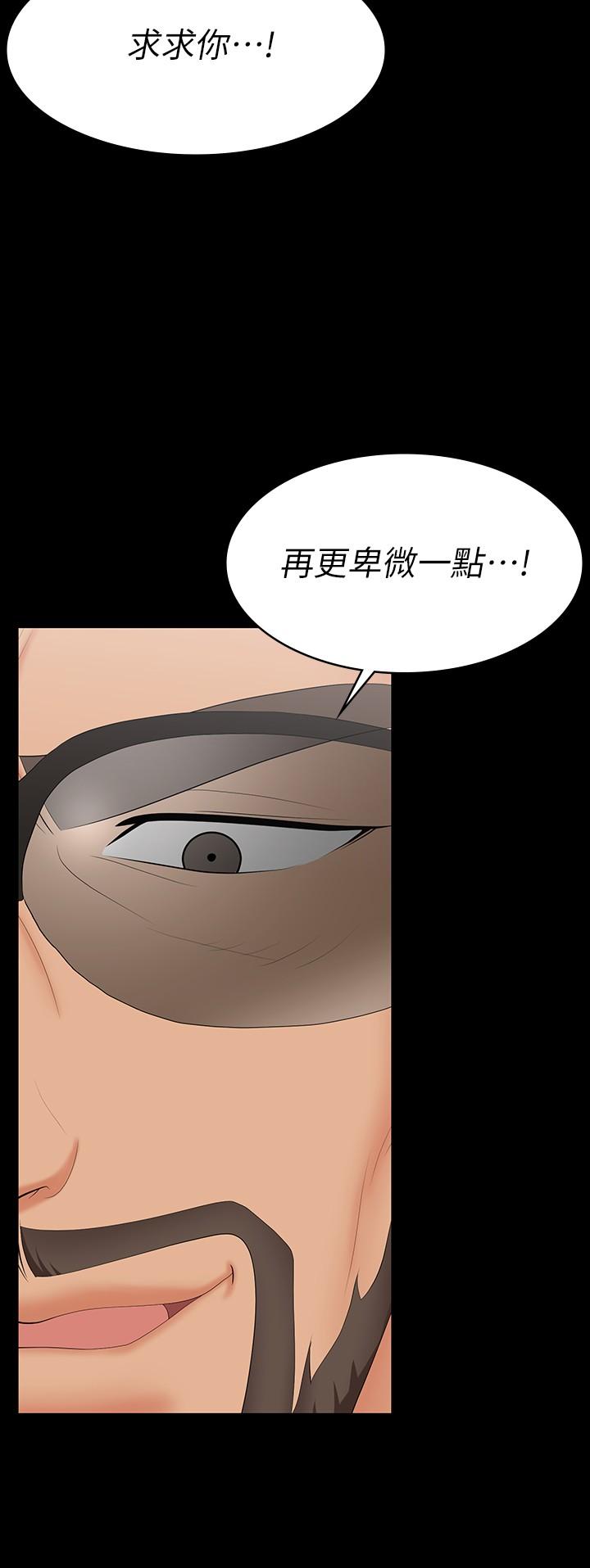 31P - 交换游戏