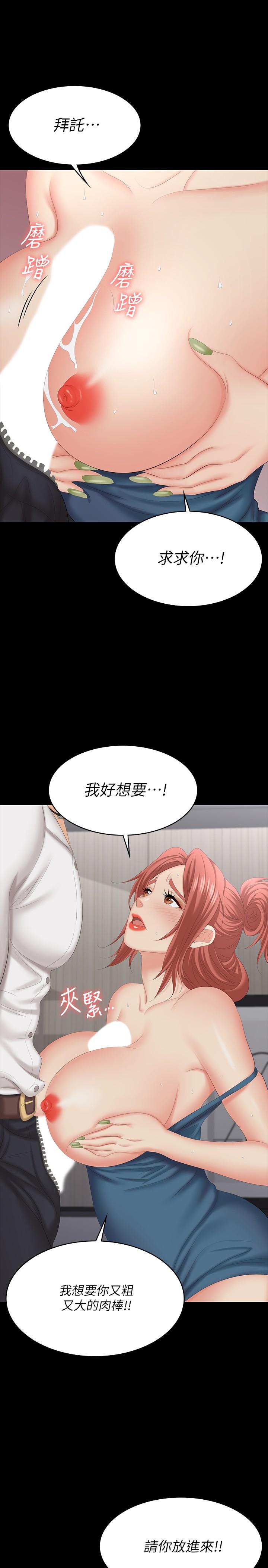 32P - 交换游戏