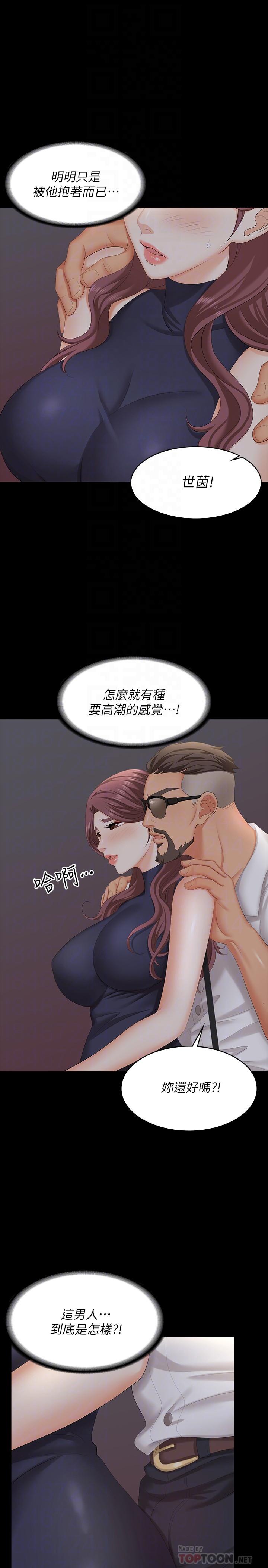 4P - 交换游戏