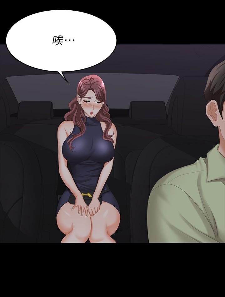 9P - 交换游戏