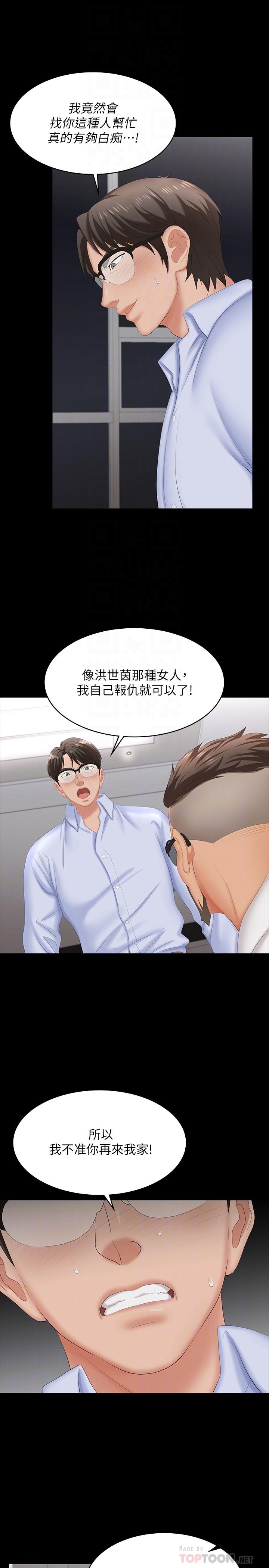 10P - 交换游戏