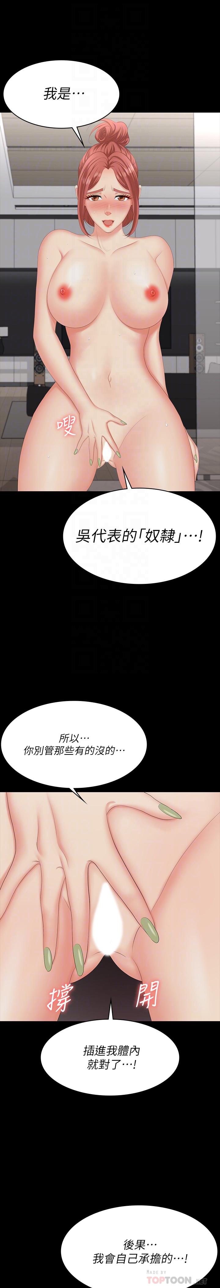 14P - 交换游戏