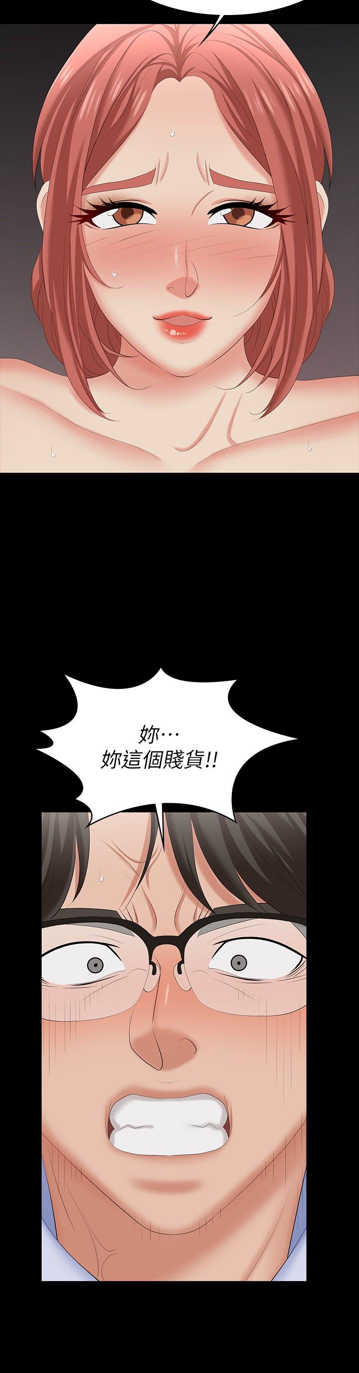 15P - 交换游戏