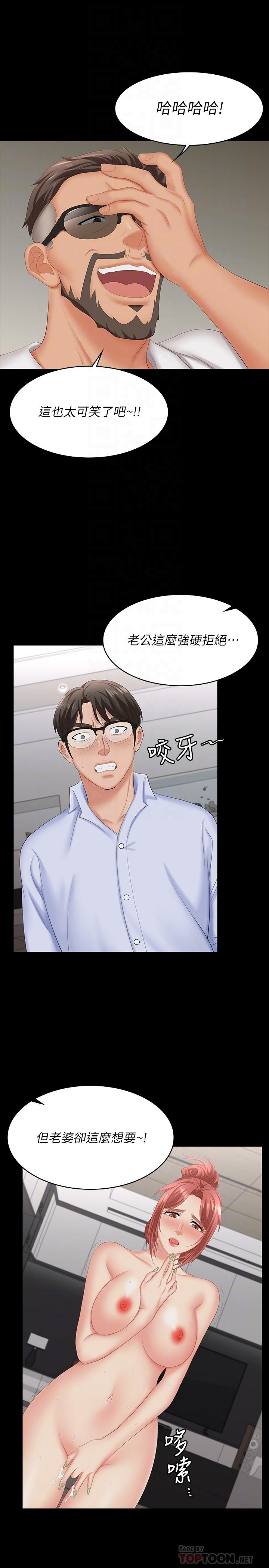 16P - 交换游戏
