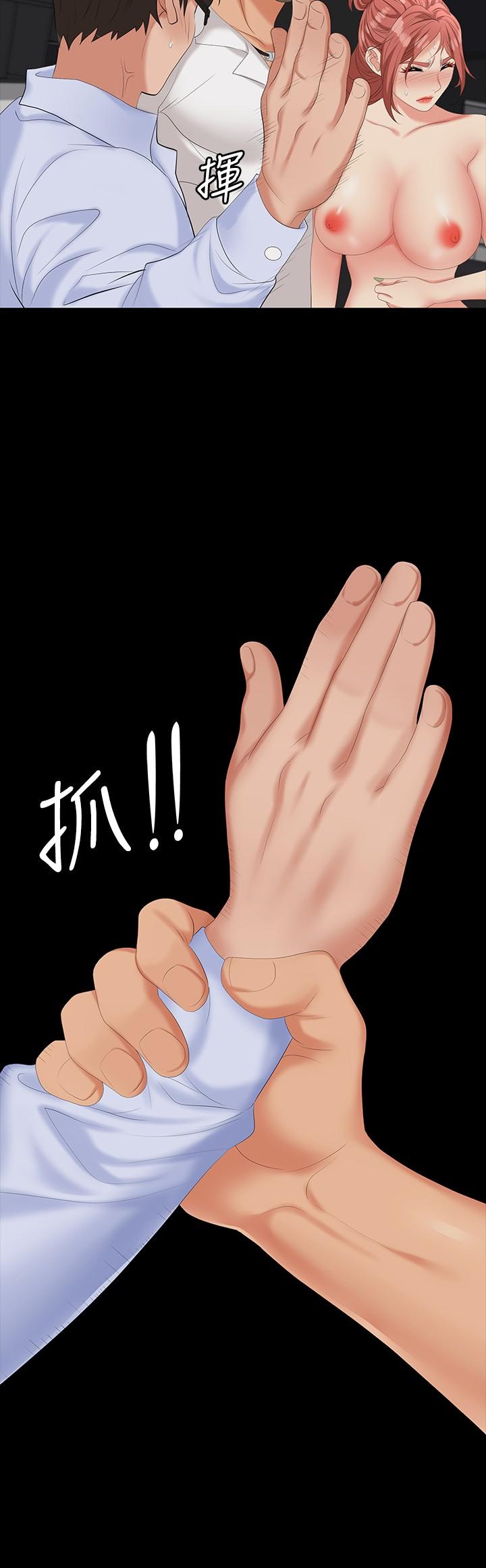 21P - 交换游戏
