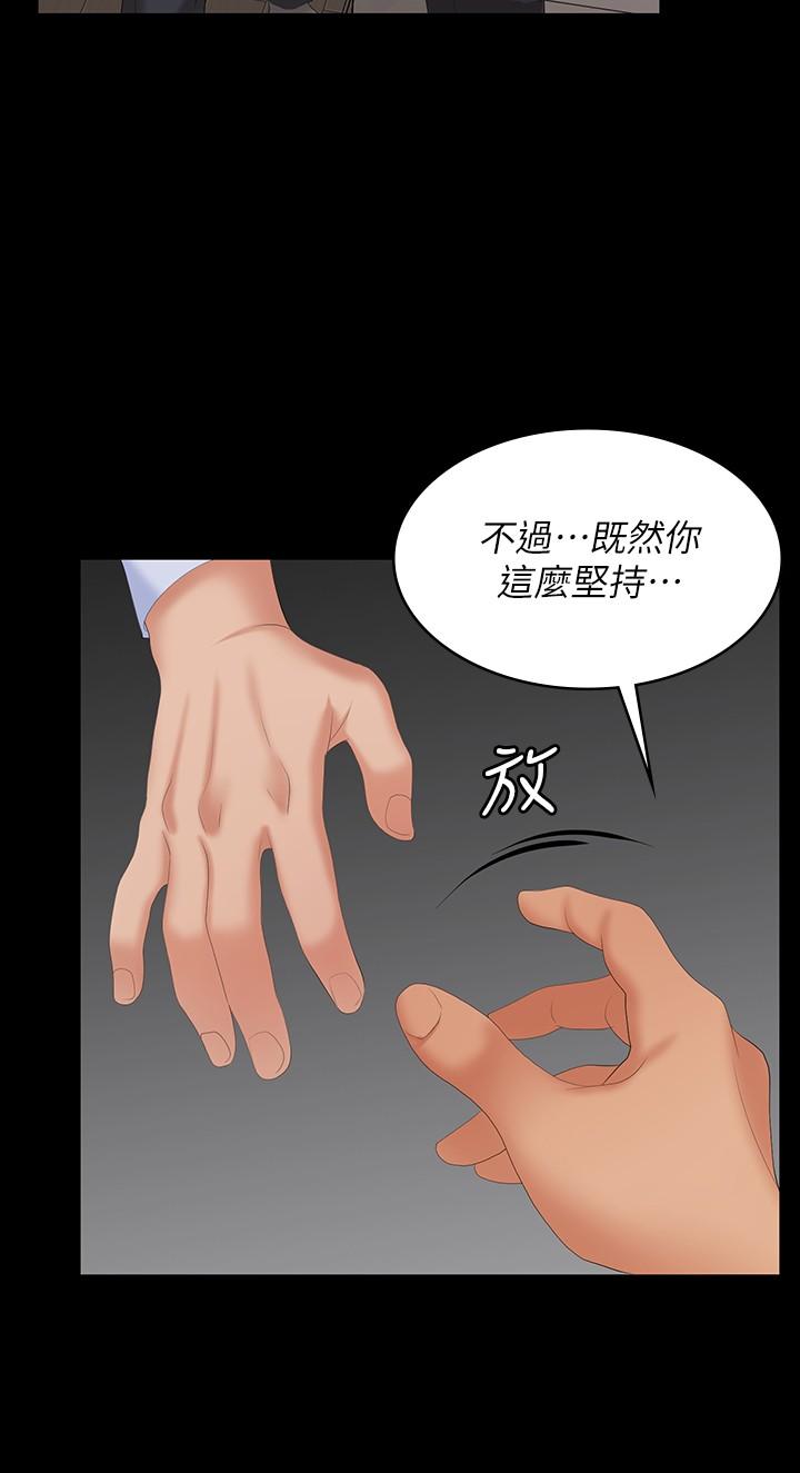 25P - 交换游戏