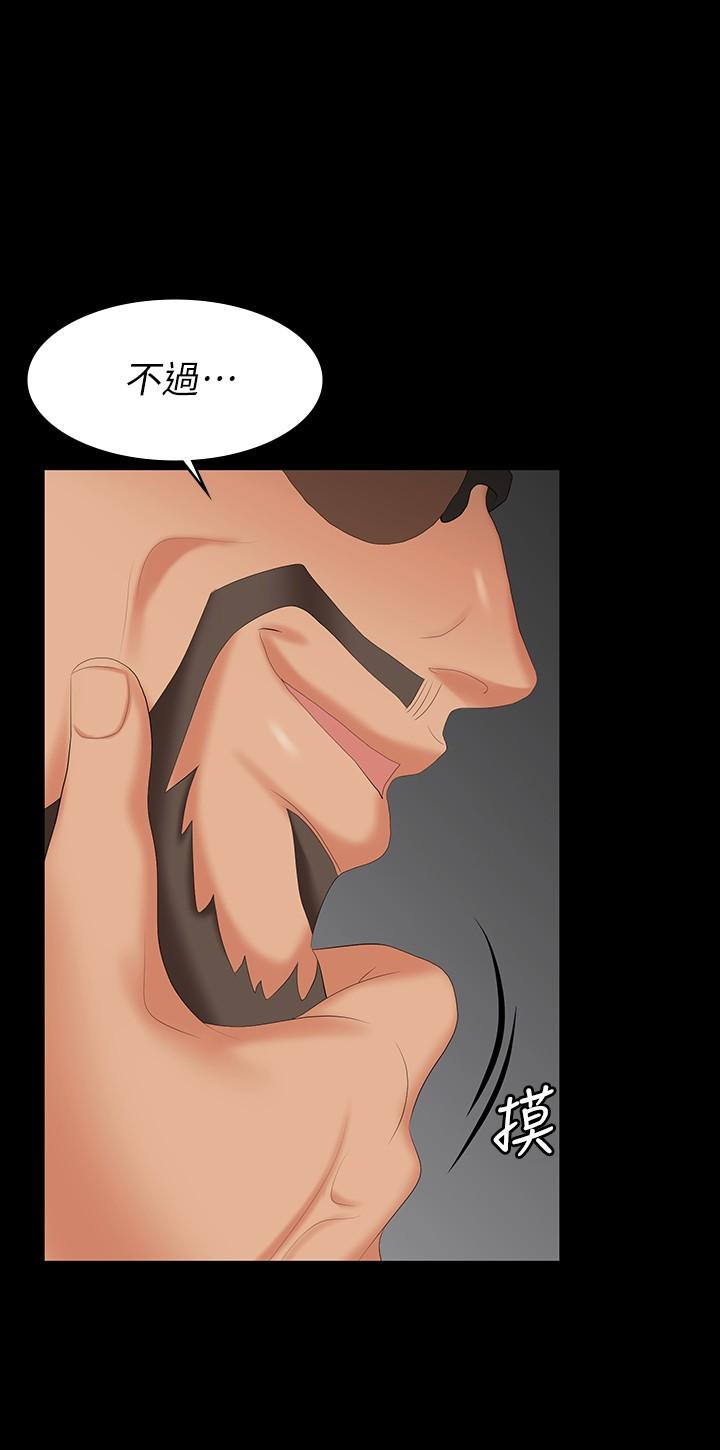 27P - 交换游戏
