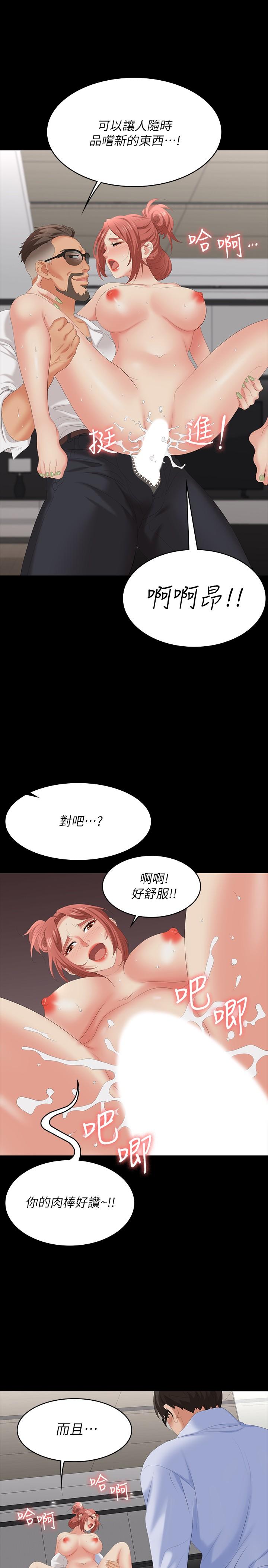 36P - 交换游戏
