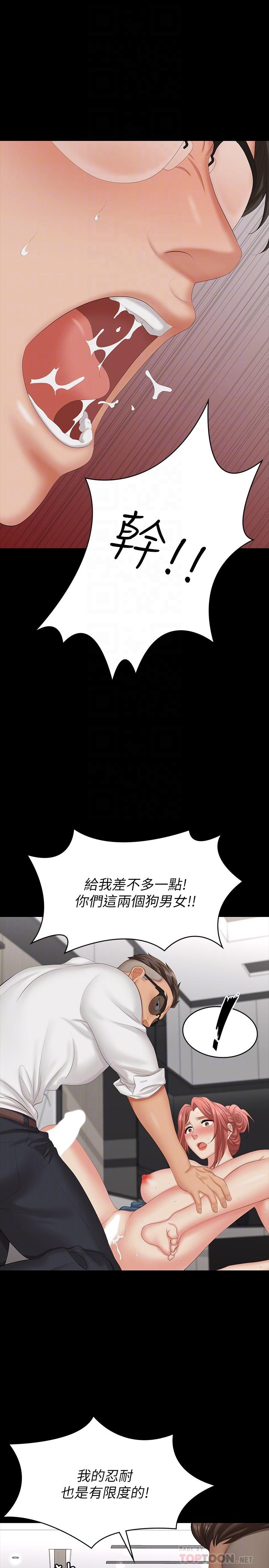 4P - 交换游戏