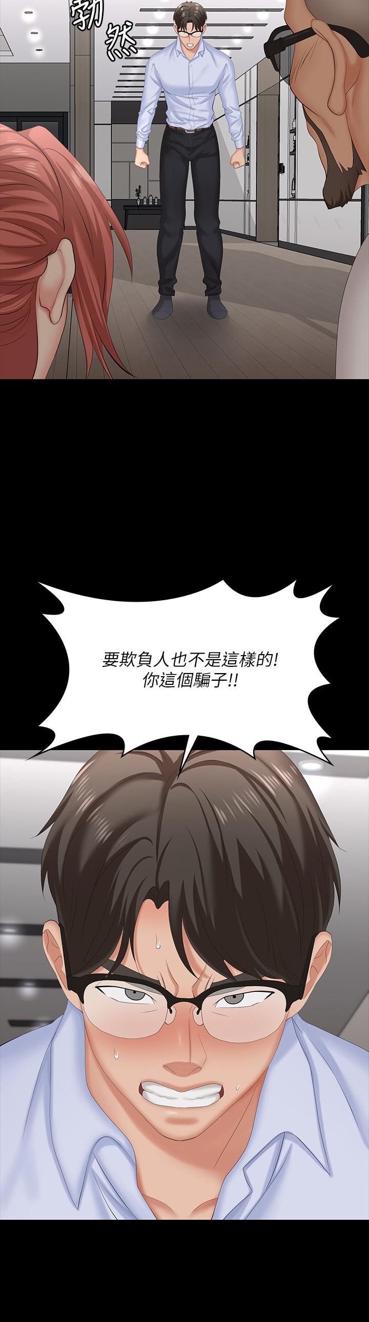 5P - 交换游戏