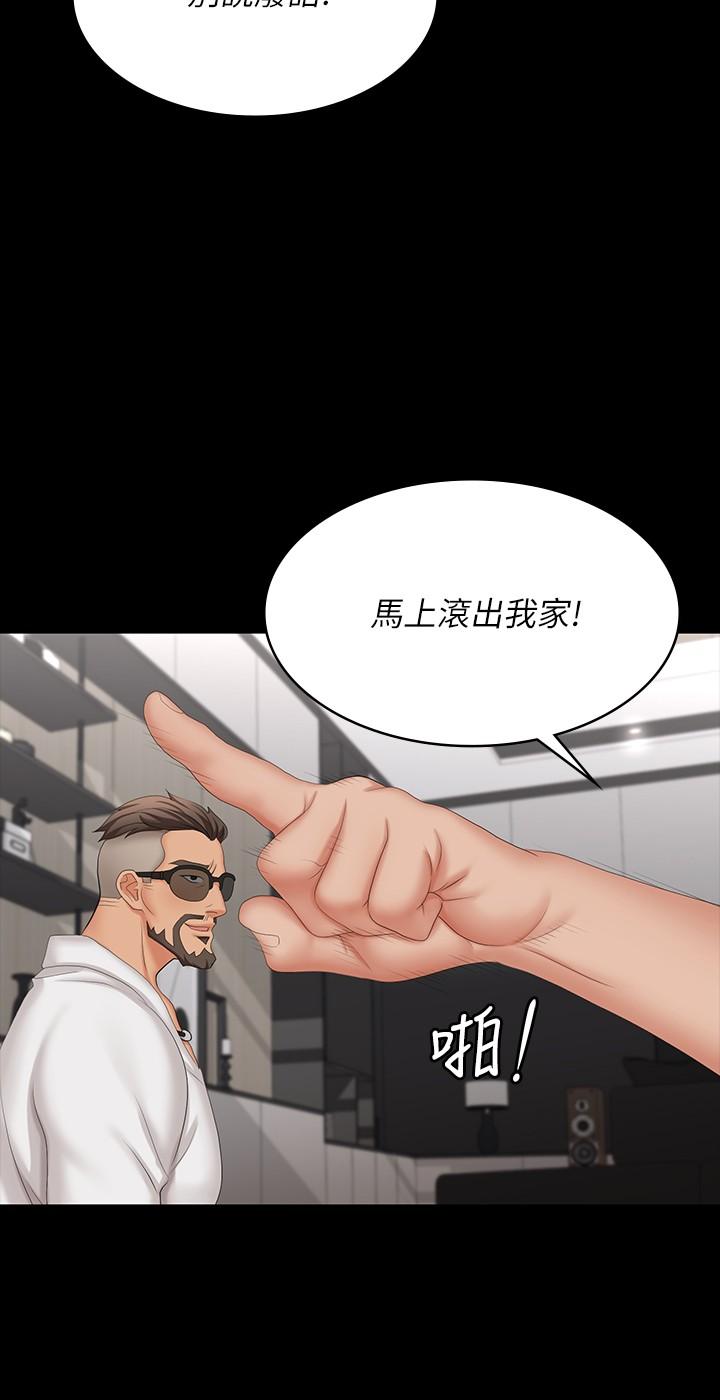 9P - 交换游戏