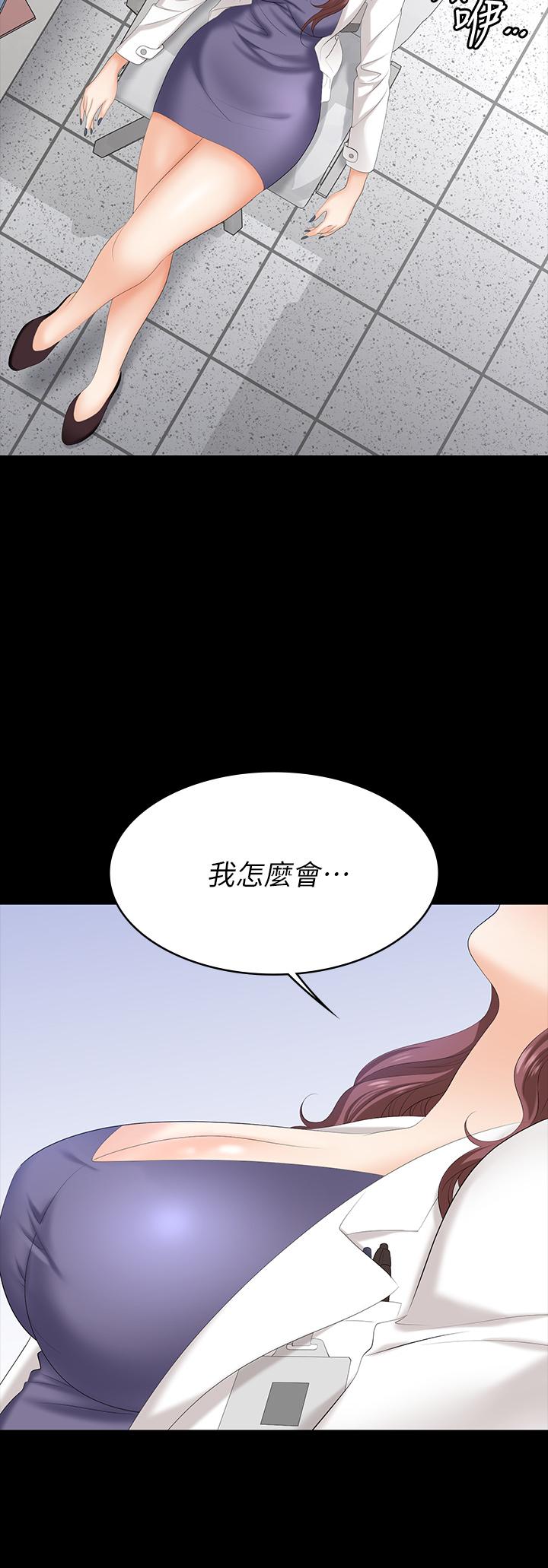 13P - 交换游戏