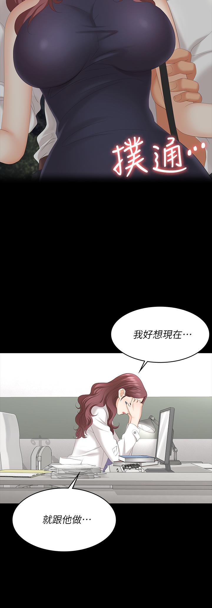 15P - 交换游戏