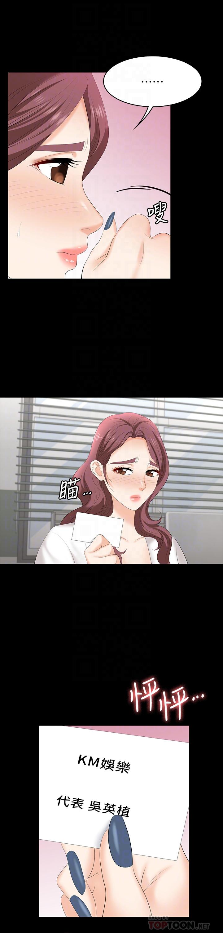 16P - 交换游戏
