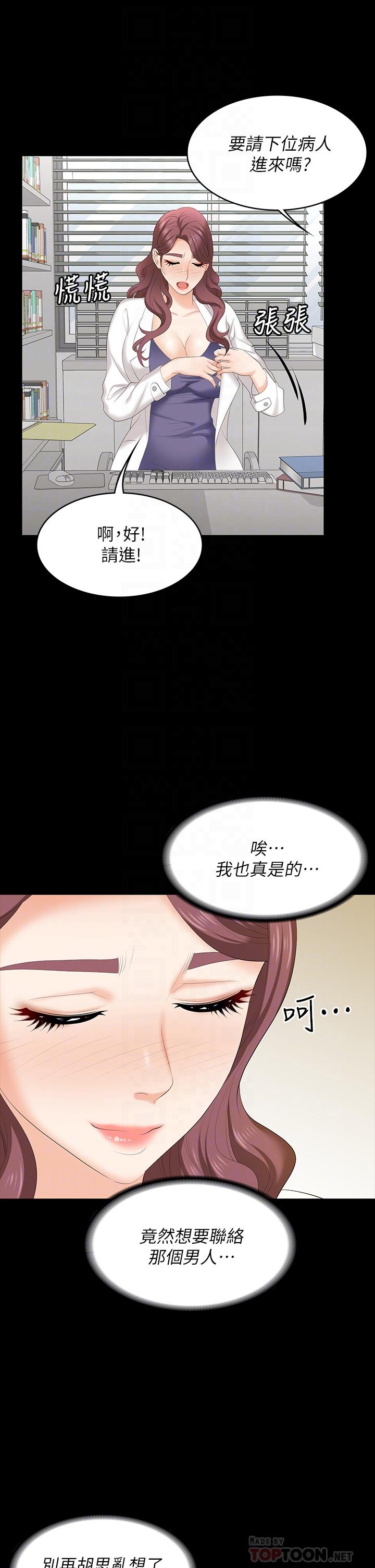 18P - 交换游戏