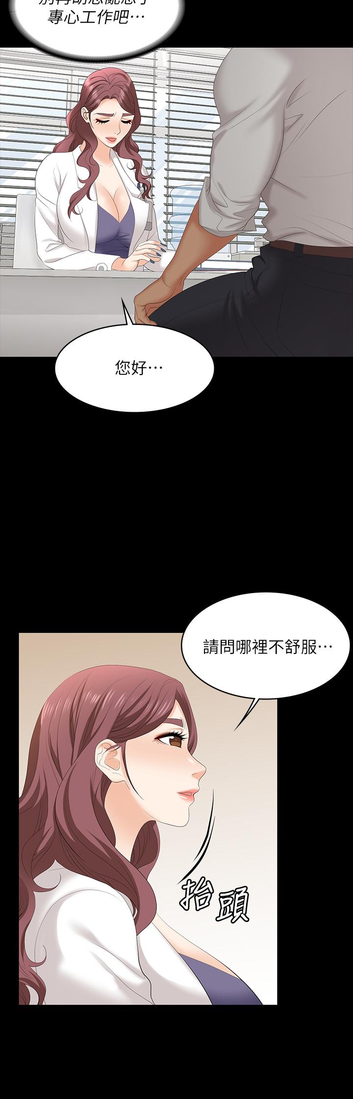 19P - 交换游戏