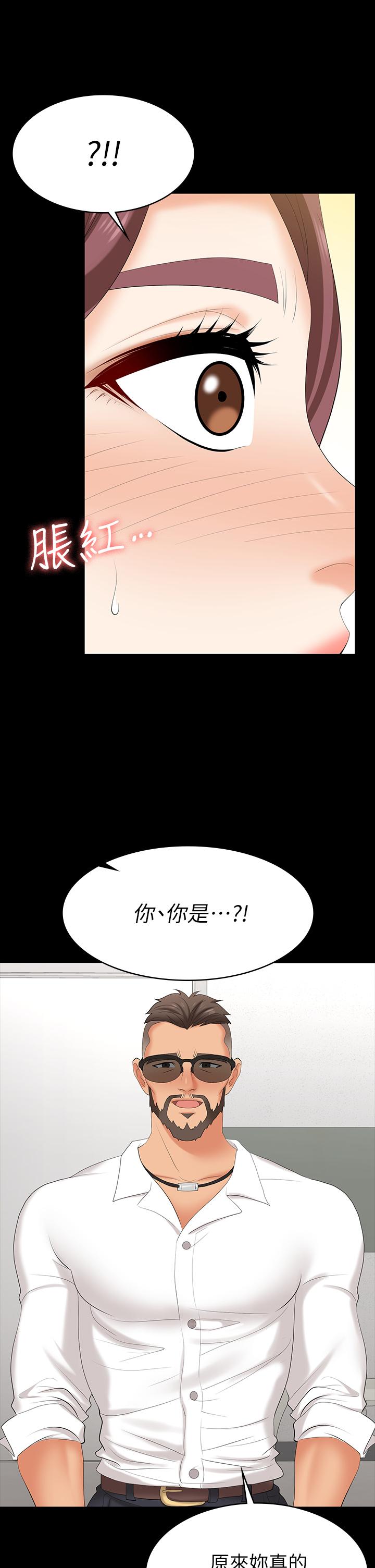 20P - 交换游戏