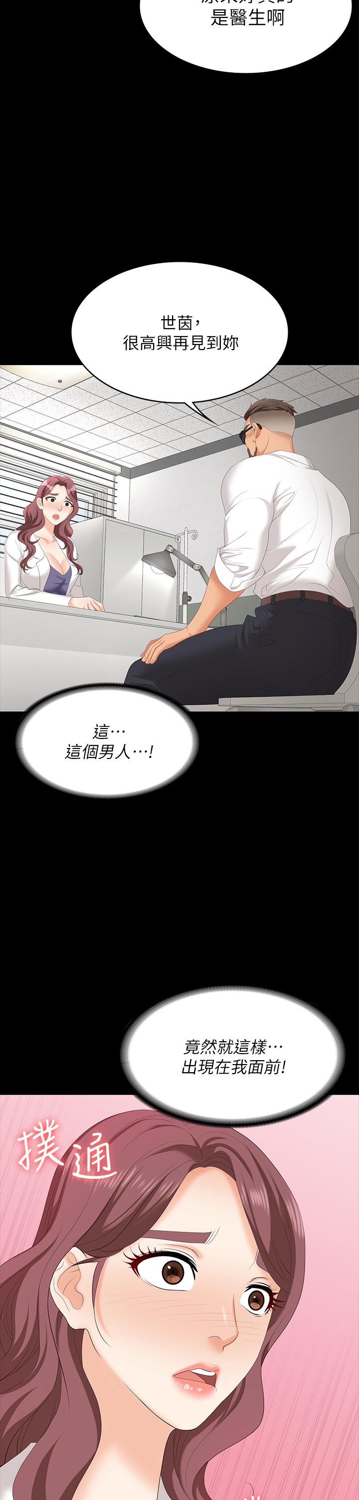 21P - 交换游戏