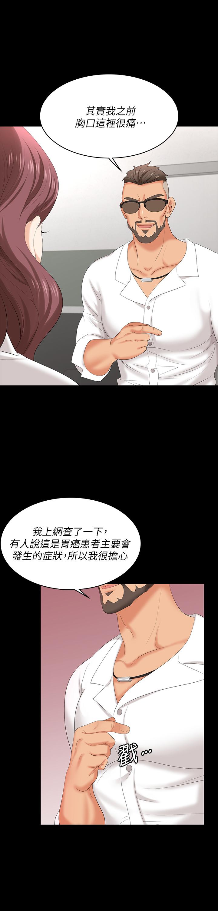 27P - 交换游戏