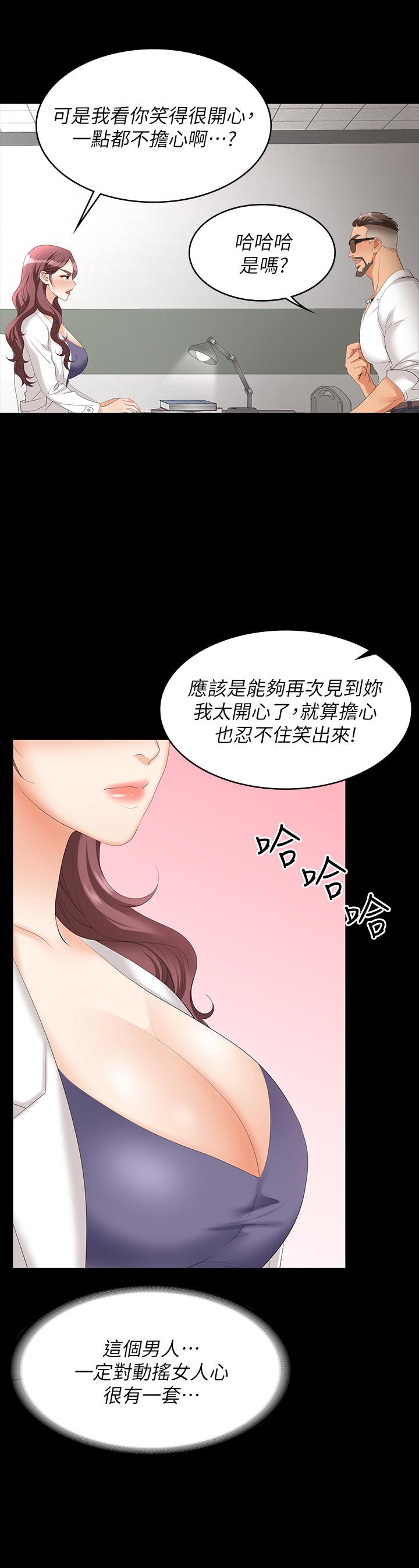 28P - 交换游戏