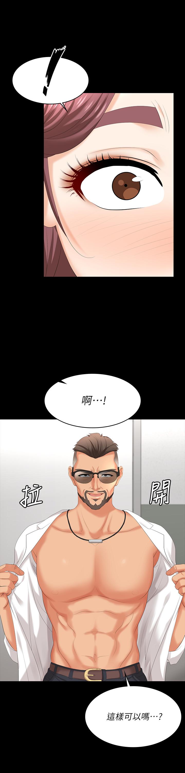 31P - 交换游戏