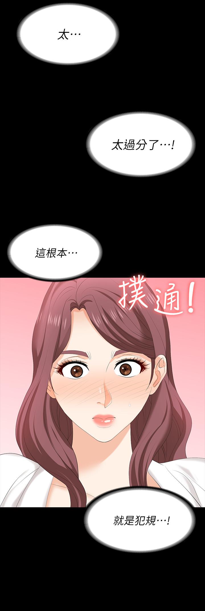 32P - 交换游戏