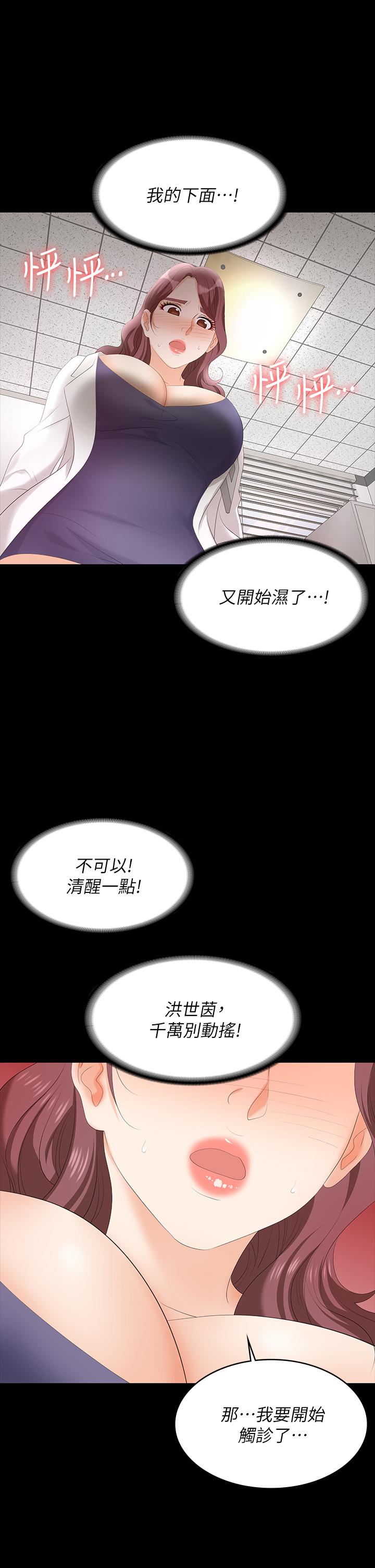 34P - 交换游戏