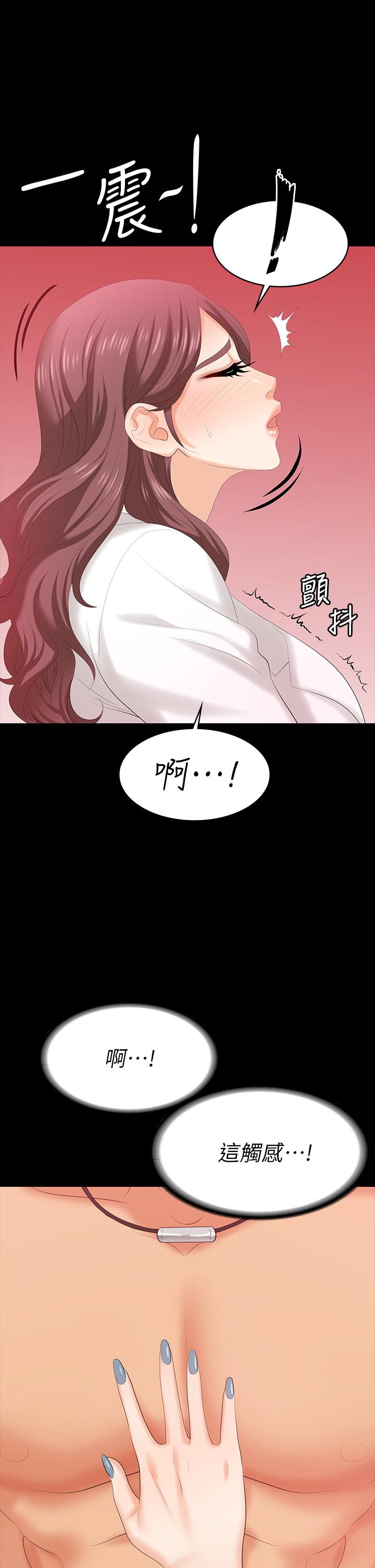 38P - 交换游戏