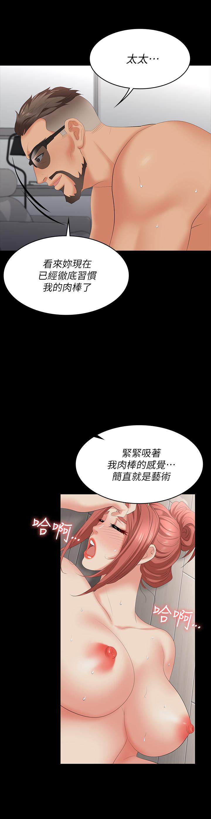 5P - 交换游戏