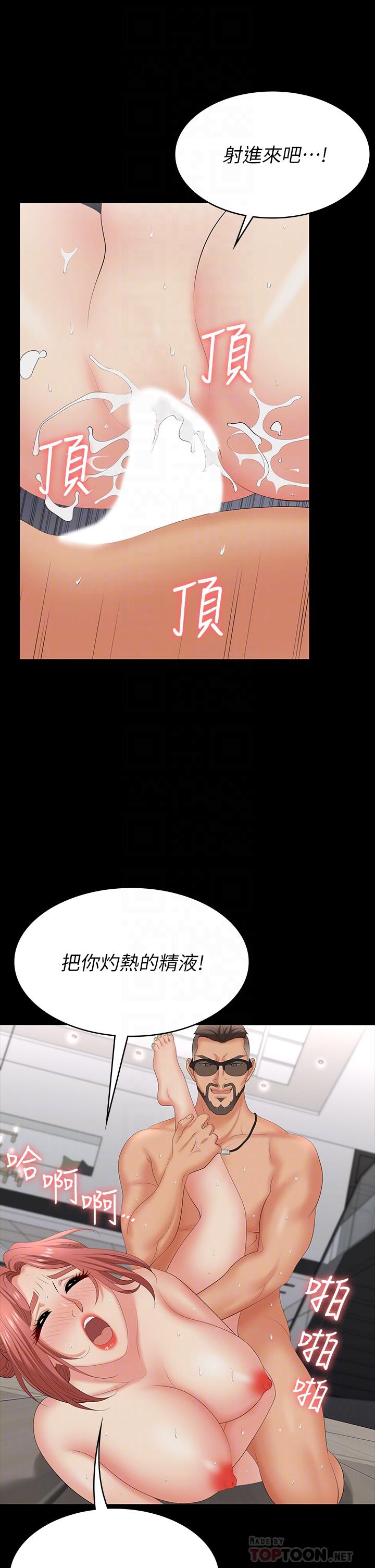 8P - 交换游戏