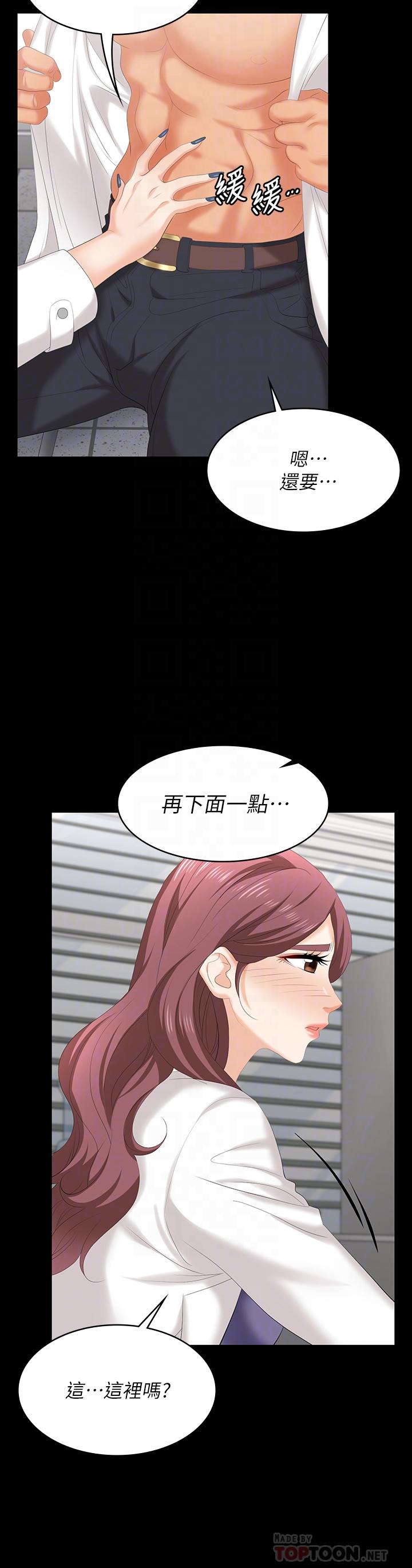 10P - 交换游戏