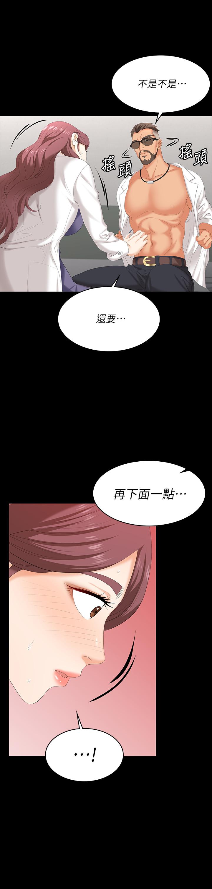 11P - 交换游戏